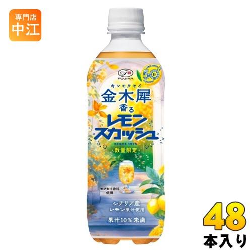 レモン出品 伊藤園 不二家 金木犀香るレモンスカッシュ 500ml ペットボトル