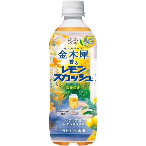 レモンスカッシュさん専用 Amazon.co.jp: サントリー 天然水 特製レモンスカッシュ