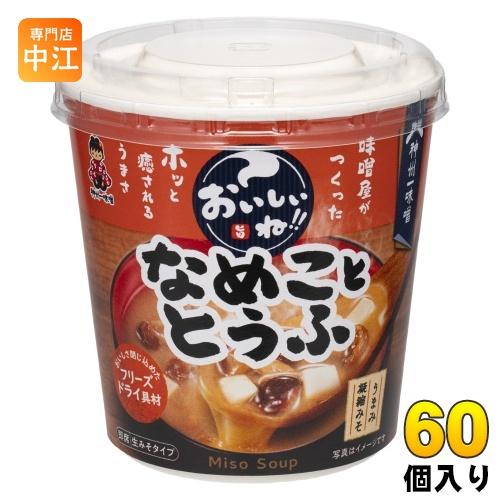 【みそ汁9箱】神州一味噌 6箱、マルちゃん なめらかとうふすうぷ 3箱 神州一味噌（Shinsyu-ichi Miso） カップみそ汁 おいしいね!! なめこと