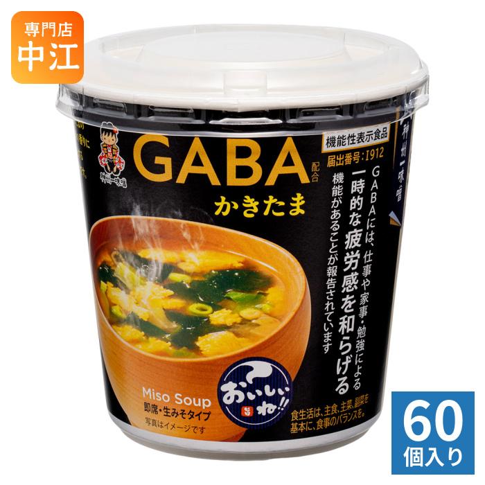 神州一味噌（Shinsyu-ichi Miso） カップみそ汁 おいしいね!! かきたま