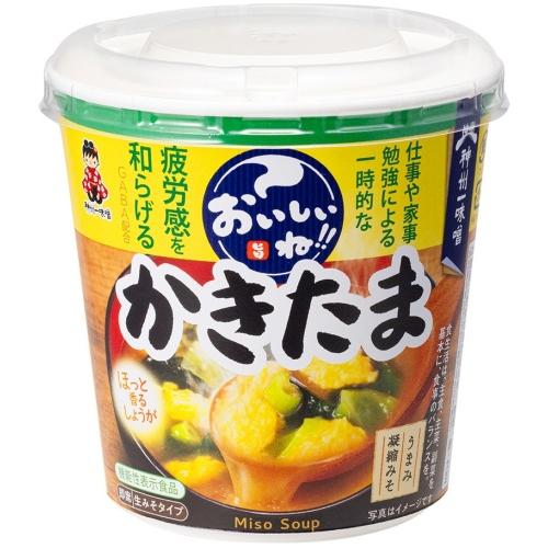 お味噌siru 神州一味噌（Shinsyu-ichi Miso） カップみそ汁 おいしいね!! かきたま
