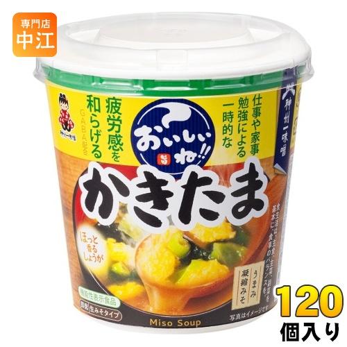神州一味噌（Shinsyu-ichi Miso） カップみそ汁 おいしいね!! かきたま