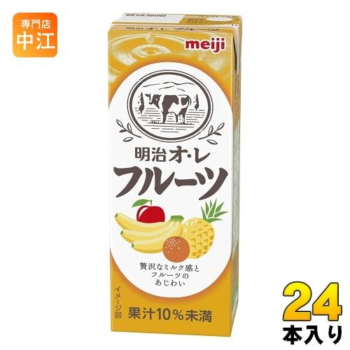 明治（meiji） オレ フルーツ 200ml 紙パック 24本入 : 専門店中江