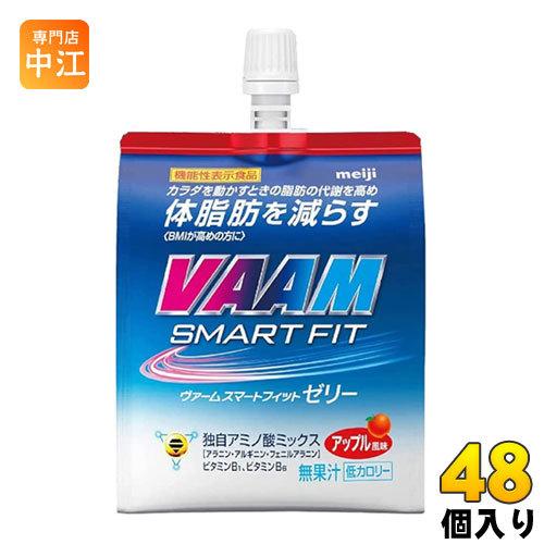 VAAM - 明治 ヴァームスマートフィット ゼラチン 180g 48個 (24個入×2 まとめ買い) 〔爆買〕