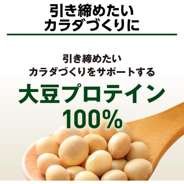 ザバス 明治 ソイプロテイン ソイラテ風味 200ml 紙パック 24本入