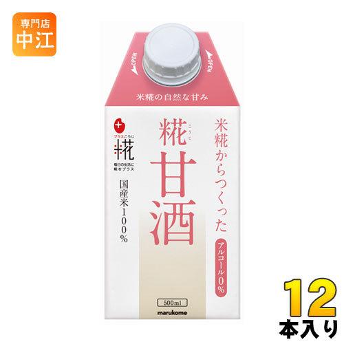 マルコメ（marukome） プラス糀 糀甘酒 500ml 紙パック 12本入 〔爆買