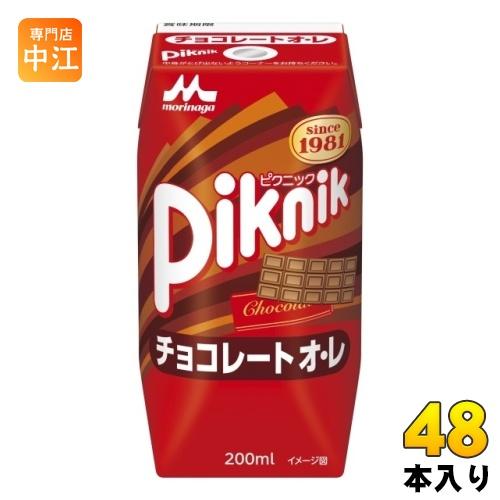 Piknik 森永乳業 ピクニック チョコレートオ・レ 200ml 紙パック 48本