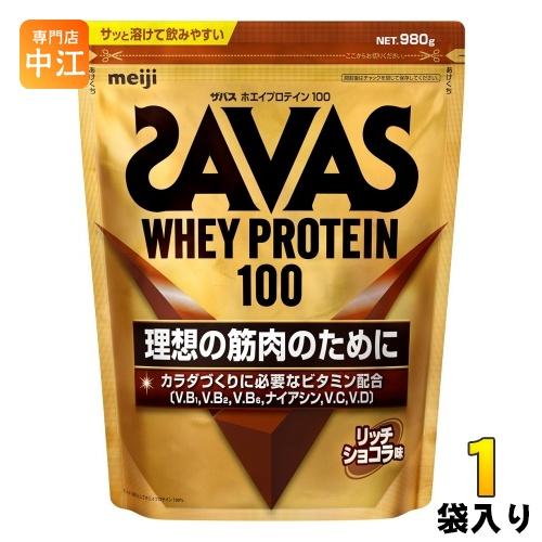 ザバス 明治 ホエイプロテイン100 リッチショコラ 980g 1袋 : 専門店