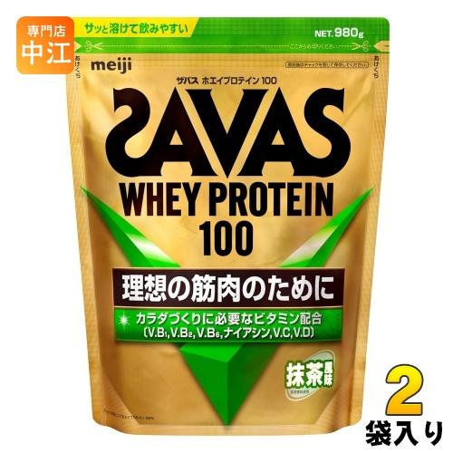 【新品未開封２袋】明治　サバス　ホウェイ　プロテイン　100　980g ザバス 明治 ホエイプロテイン100 抹茶 980g 2袋 (1袋×2 まとめ買い