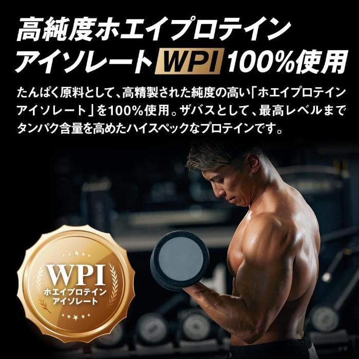 【2袋】ザバス アクア ホエイプロテイン 840g ザバス ◇ザバス アクア ホエイプロテイン100 レモン風味 800g : サン