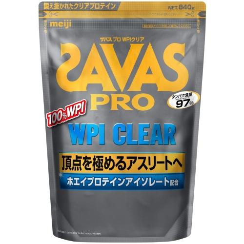 ザバス 明治 PRO WPI クリア 840g 1袋入 ホエイプロテイン SAVAS