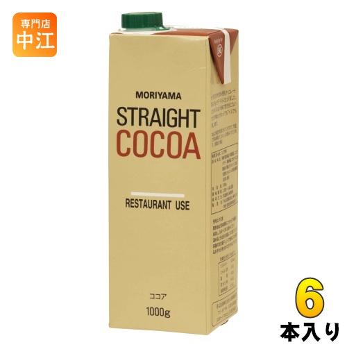 ココア1箱 守山乳業 MORIYAMA ストレートココア 業務用 1000g 紙パック 6本入