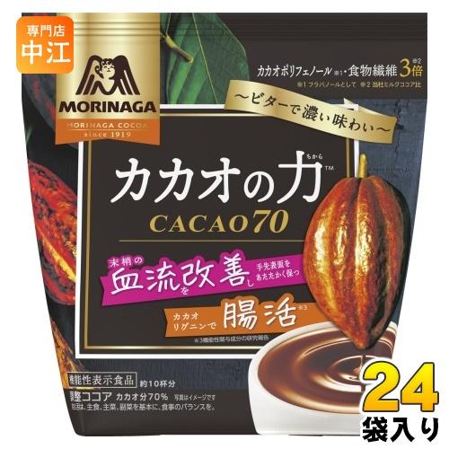 森永製菓 森永ココア カカオ70 0g 24袋 12袋入 2 まとめ買い 2c 専門店中江 通販 Yahoo ショッピング