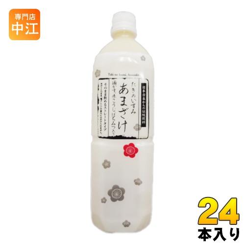 山田酒造食品 たきのいずみ あまざけ 900ml ペットボトル 24本 (12本入×2 まとめ買い) 甘酒 滝の泉 吟醸酒粕 米こうじ スッキリ飲みやすい | 