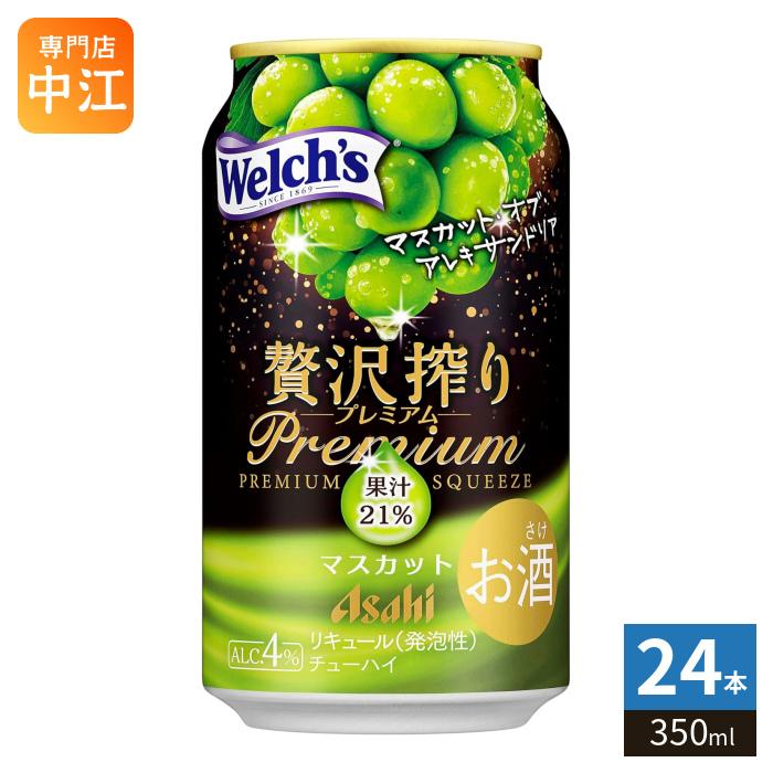 アサヒ（asahi） アサヒビール 贅沢搾り プレミアム マスカット 350ml