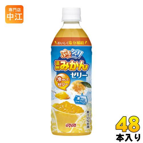 ダイドードリンコ ダイドー ぷるシャリ 温州みかんゼリー 490ml ペット