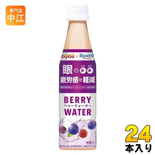 ダイドードリンコ ダイドー×ロート ベリーウォーター 350ml ペット