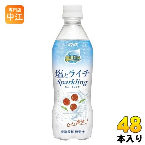 ダイドードリンコ ダイドー ミスティオ 塩とライチ