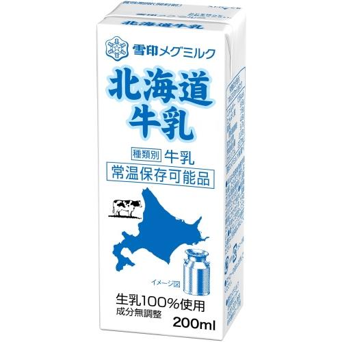 雪印メグミルク 北海道牛乳 200ml 紙パック 24本入 : 専門店中江