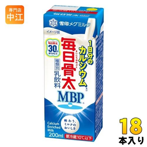雪印メグミルク 毎日骨太MBP1本で1日分Ca 200ml 紙パック 18本入 乳