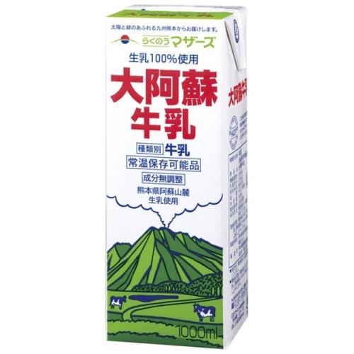 らくのうマザーズ 大阿蘇牛乳 1L 紙パック 6本入 ミルク 常温保存 九州