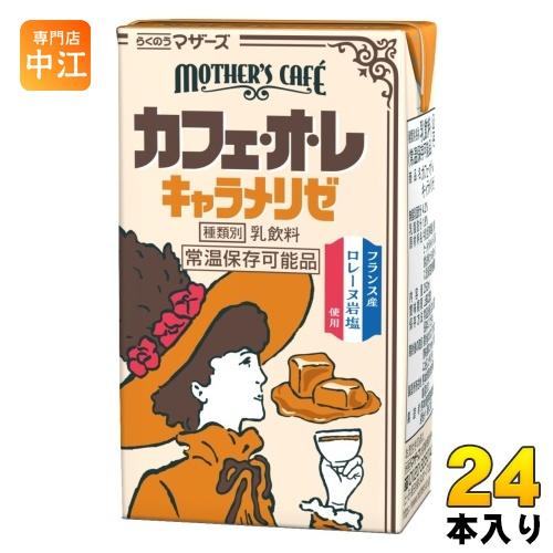 カフェオレ ウエラ 6G 楽天市場】ウエラ ヘア カラー 6gの通販