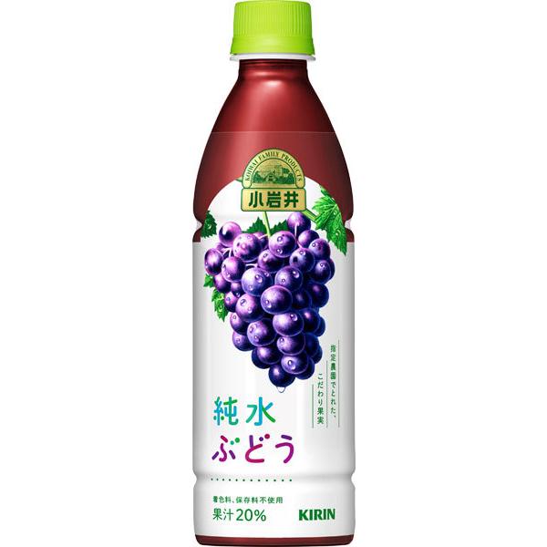 キリン 小岩井 純水ぶどう 430ml ペットボトル 24本入｜nakae-web｜02