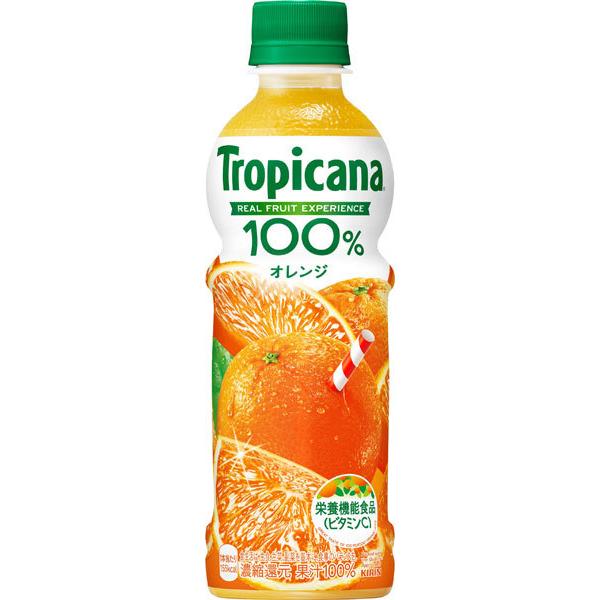 トロピカーナ キリン 100％ オレンジ 330ml ペットボトル 24本入