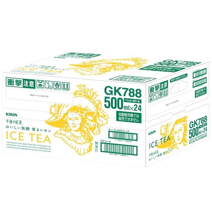 午後の紅茶 キリン おいしい無糖 香るレモン 500ml ペットボトル 48本
