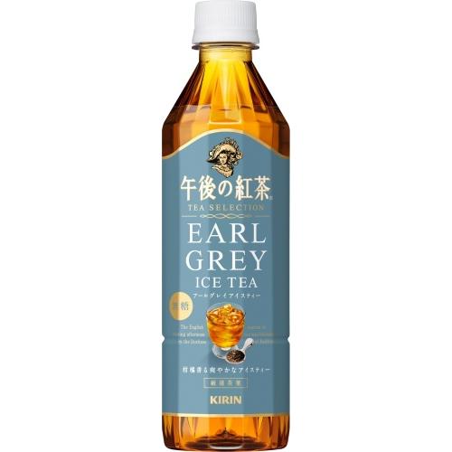 午後の紅茶 キリン TEA SELECTION アールグレイアイスティー 500ml