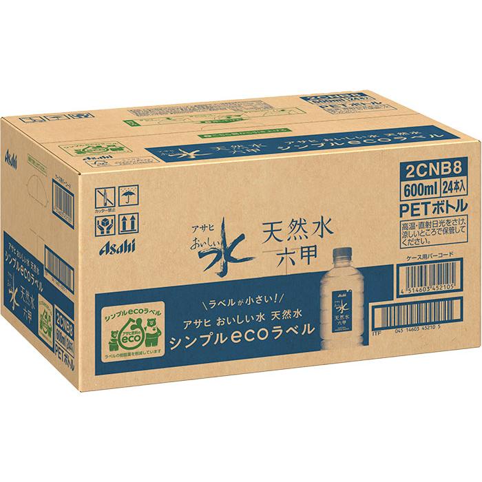 アサヒ おいしい水 天然水 シンプルecoラベル 600ml ペット アサヒ おいしい水 天然水 シンプルecoラベル 600ml ペット