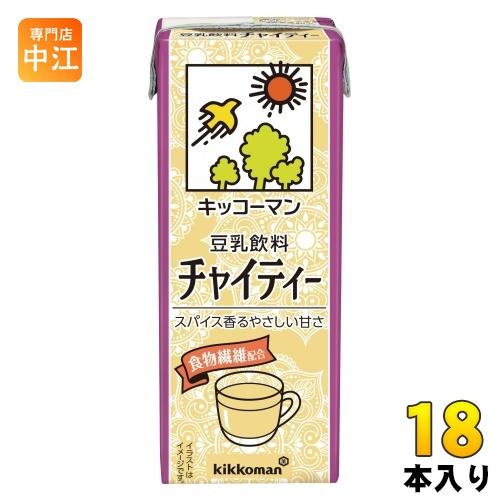 キッコーマン豆乳 キッコーマン 豆乳飲料 チャイティー 200ml 紙パック