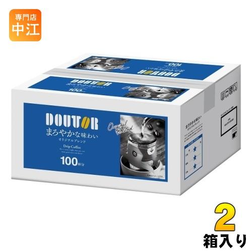 ドトールコーヒー ドリップコーヒー オリジナルブレンド 100杯分 2箱 
