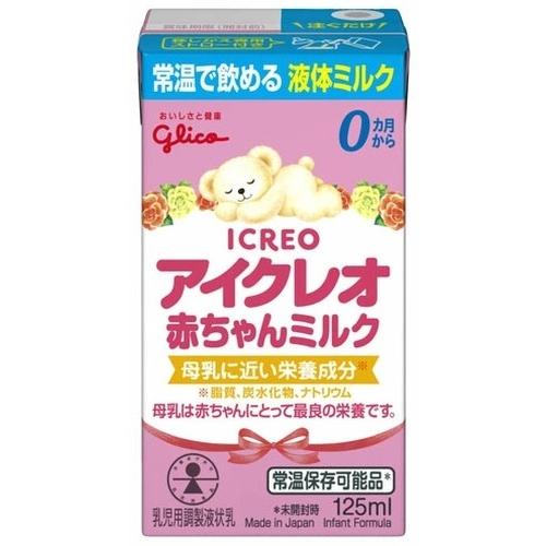 グリコ アイクレオ 赤ちゃんミルク 125ml 紙パック 72本 (18本入×4  