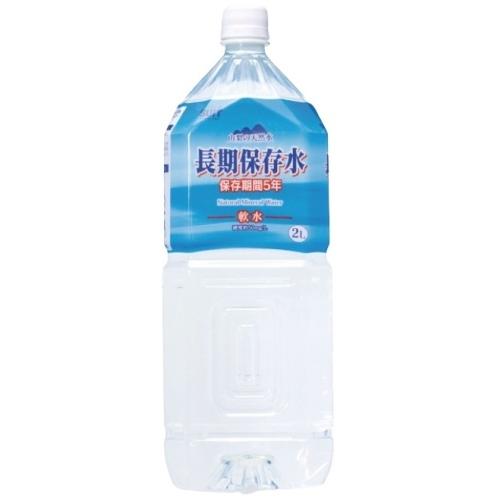 サーフビバレッジ 長期保存水 2L ペットボトル 12本 (6本入×2 まとめ買い) 水 保存水 備蓄水｜nakae-web｜02