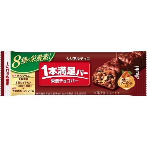1本満足バー アサヒグループ食品 シリアルチョコ 72本入 チョコ 菓子