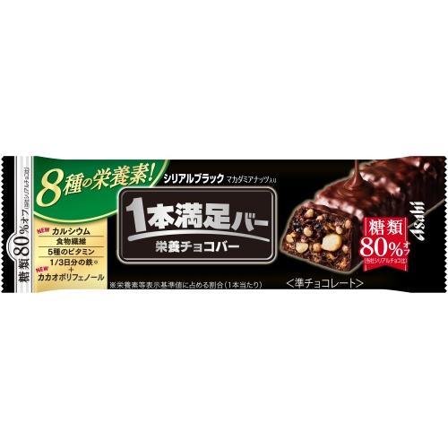 アサヒグループ食品 1本満足バー シリアルブラック 糖類80％オフ 72本入 準チョコ 菓子 一本満足