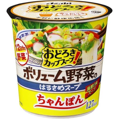 いいスタイル アサヒグループ食品 おどろき野菜 ボリューム野菜のはるさめスープ ちゃんぽん 48個 (6個入×8 まとめ買い) インスタント