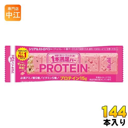 アサヒグループ食品 1本満足バー プロテインストロベリー 144本 (72本