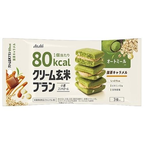 １着でも送料無料 アサヒグループ食品 クリーム玄米ブラン 80kcal 抹茶キャラメル 96個 48個入 2 まとめ買い Cihospitalcare Com