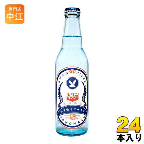 友桝飲料 スワンサイダー 330ml 瓶 24本入 炭酸飲料 ご当地サイダー 地