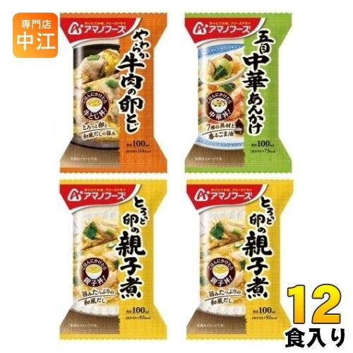 アマノフーズ フリーズドライ お惣菜3種セット 12食 (4食入×3 まとめ買い) :4971334210624-3c:専門店中江 - 通販 - Yahoo!ショッピング アマノフーズ フリーズドライ お惣菜3種セット 12食 (4食入×3 まとめ買い) :4971334210624-3c:専門店中江 - 通販 - Yahoo!ショッピング