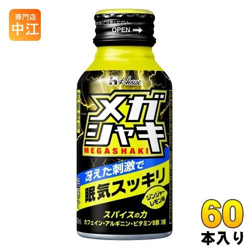 メガシャキ　60本まとめ売り ハウスウェルネス メガシャキ 100ml ボトル缶 60本 (30本入×2