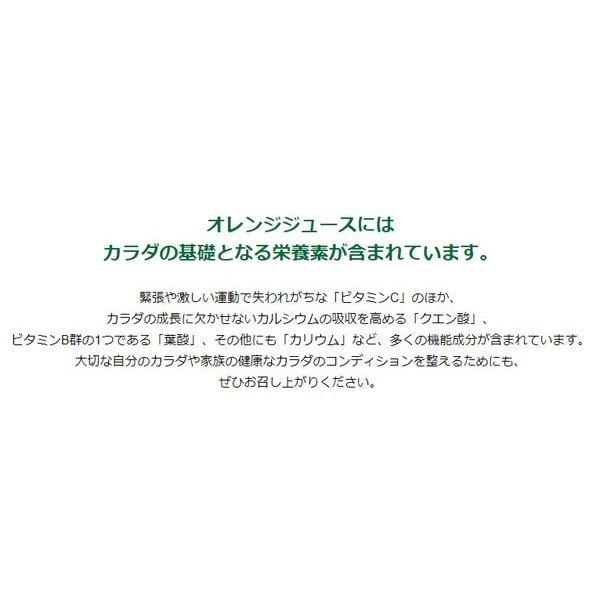 キリン トロピカーナ100% オレンジ 1L 紙パック 12本 (6本入×2まとめ買い) オレンジジュース オレンジ果汁100%｜nakae-web｜03