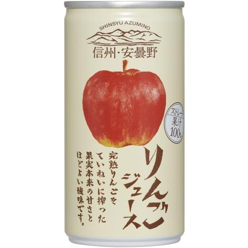 りんごジュース12本入り ゴールドパック 信州・安曇野 りんごジュース ストレート 190g 缶 30本