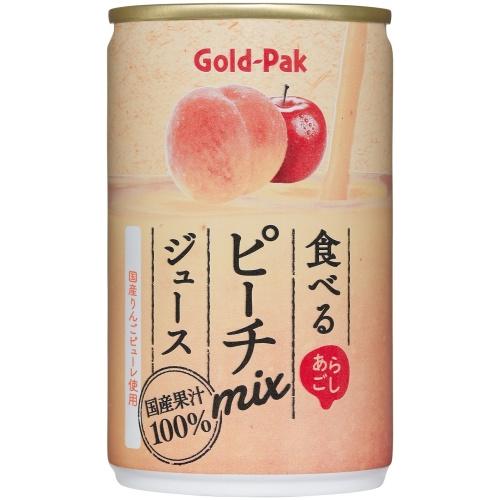 ゴールドパック 食べる ピーチミックスジュース 160g 缶 20本入 果汁