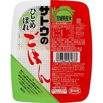 サトウ食品 サトウのごはん 宮城県産ひとめぼれ 5食セット×8個入 非常