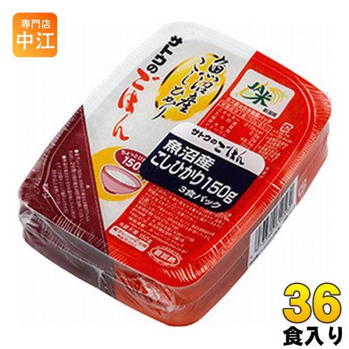 サトウ食品 サトウのごはん 新潟県魚沼産こしひかり 150g 3食パック×12