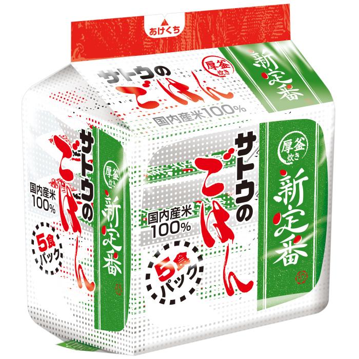 サトウのごはん サトウ食品 新定番 200g 5食パック×16個 (8個入×2