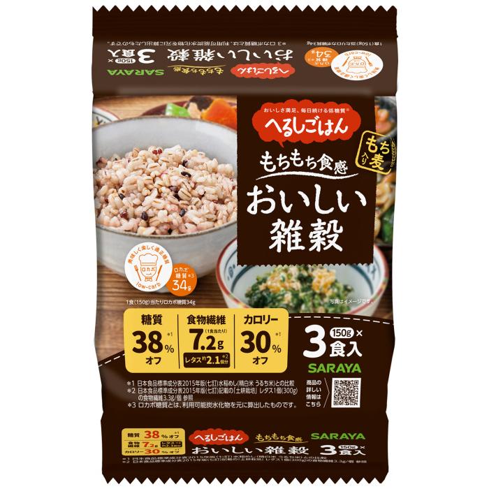へるしごはん 大麦入り 150g x 3食入24パック72食分賞味期限9月17日 SARAYA（サラヤ） へるしごはん おいしい雑穀 150g 3食セット×8袋入